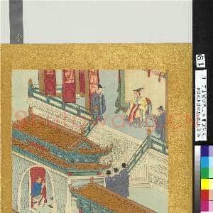 明仇英画帝王道统万年图 册 宋太祖|2幅|22.07 MB|高清下载