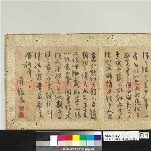 明陈淳画花卉 册|2幅|24.42 MB|高清下载