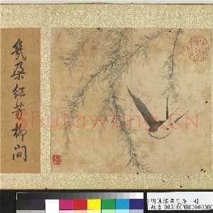明陈淳画花卉 册 桃花|2幅|25.94 MB|高清下载