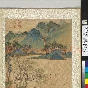 明居节画山水 册 江南新雨|2幅|28.34 MB|高清下载