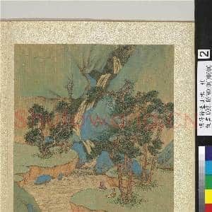 明居节画山水 册 苍松古泉|2幅|28.61 MB|高清下载