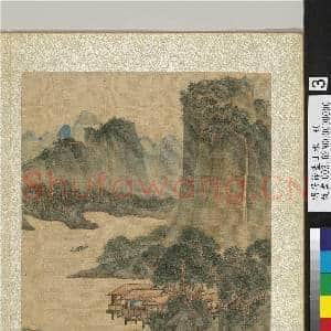 明居节画山水 册 山中小阁|2幅|28.39 MB|高清下载