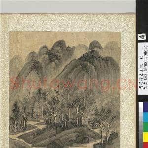 明居节画山水 册 山晴紫翠|2幅|28.21 MB|高清下载