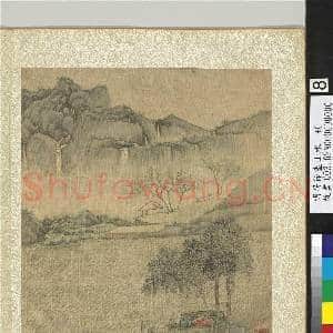 明居节画山水 册 林塘苍翠|2幅|28.04 MB|高清下载