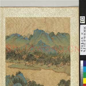 明居节画山水 册 群峰翠屏|2幅|28.28 MB|高清下载