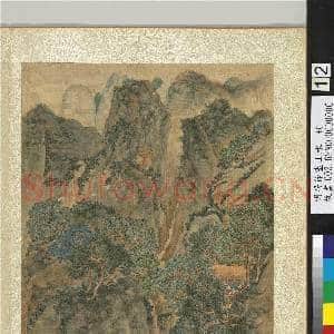 明居节画山水 册 秋生林峦|2幅|28.69 MB|高清下载