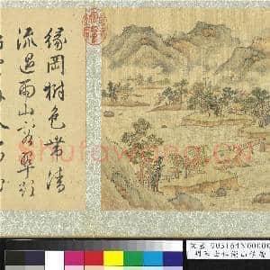 明陆士仁湖山佳趣 册 绿冈清流|2幅|23.36 MB|高清下载