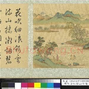 明陆士仁湖山佳趣 册 春雨曲江|2幅|23.02 MB|高清下载
