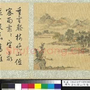 明陆士仁湖山佳趣 册 渔唱前溪|2幅|22.99 MB|高清下载