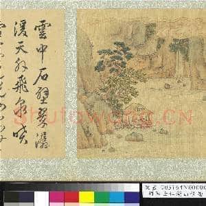 明陆士仁湖山佳趣 册 石壁飞泉|2幅|23.16 MB|高清下载