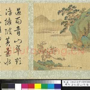 明陆士仁湖山佳趣 册 青山遇雨|2幅|22.99 MB|高清下载