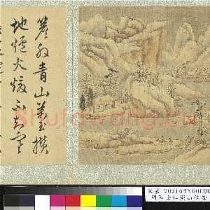 明陆士仁湖山佳趣 册 雪中赋诗|2幅|23.21 MB|高清下载