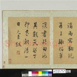 明宋懋晋画山水 册|4幅|48.66 MB|高清下载