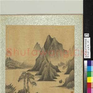 明宋懋晋画山水 册 寒涧双松|2幅|27.12 MB|高清下载