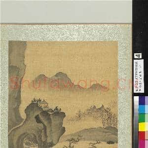 明宋懋晋画山水 册 山颠空寺|2幅|27.02 MB|高清下载