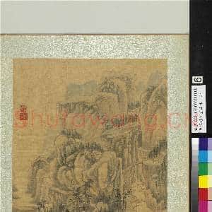明宋懋晋画山水 册 谷口潺湲|2幅|27.53 MB|高清下载