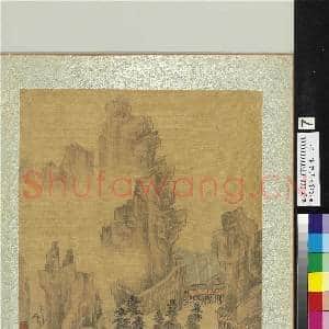明宋懋晋画山水 册 紫翠绕廊|2幅|27.14 MB|高清下载