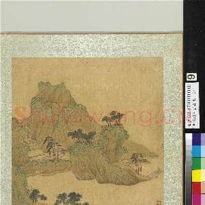 明宋懋晋画山水 册 桥边携杖|2幅|27.24 MB|高清下载