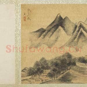 明赵左山水 册 仿高克恭山水|3幅|32.96 MB|高清下载