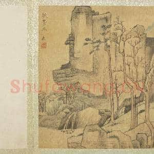 明赵左山水 册 仿李成山水|3幅|33.61 MB|高清下载