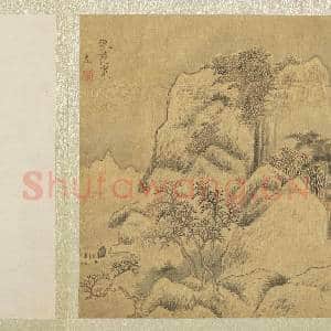 明赵左山水 册 仿范宽山水|3幅|33.38 MB|高清下载