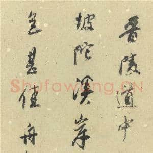明董其昌画舟行十景 册|4幅|54.64 MB|高清下载