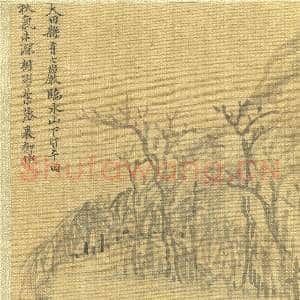 明董其昌纪游画册 册 西山|5幅|74.59 MB|高清下载
