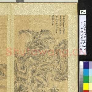 明董其昌纪游画册 册 鹫岭灵隐|3幅|44.09 MB|高清下载