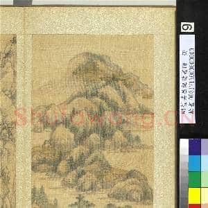 明董其昌纪游画册 册 重山迭翠|3幅|44.22 MB|高清下载