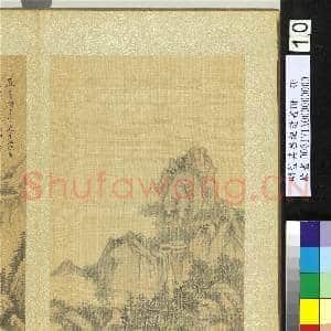 明董其昌纪游画册 册 溪桥飞瀑|3幅|43.93 MB|高清下载