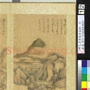 明董其昌纪游画册 册 萧山|3幅|43.75 MB|高清下载