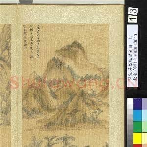 明董其昌纪游画册 册 兰阳山|3幅|44.08 MB|高清下载