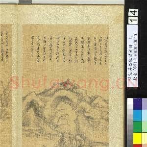 明董其昌纪游画册 册 洞天岩|3幅|43.82 MB|高清下载