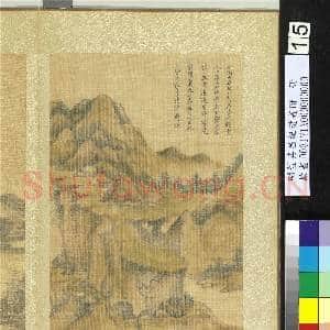 明董其昌纪游画册 册 北固山|3幅|44.34 MB|高清下载