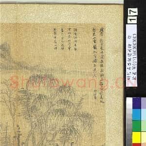 明董其昌纪游画册 册 隋堤烟柳|3幅|43.65 MB|高清下载