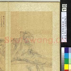 明董其昌纪游画册 册 远岫树石|3幅|43.36 MB|高清下载