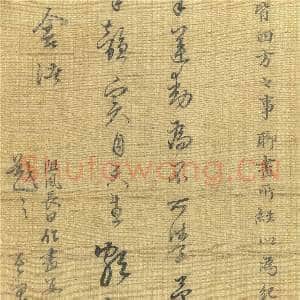 明董其昌纪游画册 册 西兴暮雪|5幅|73.24 MB|高清下载