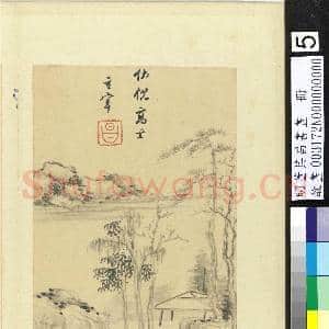 明董其昌书画 册 仿倪瓒山水|2幅|26.43 MB|高清下载