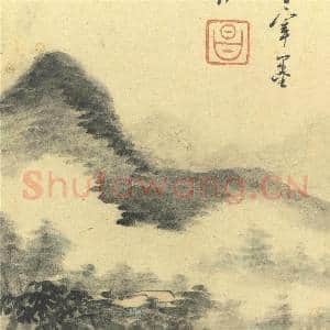 明董其昌书画 册 仿高克恭山水|3幅|41.6 MB|高清下载