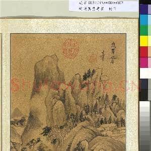 明董其昌书画 册 岚翠山居|2幅|23.02 MB|高清下载