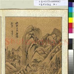 明董其昌书画 册 仿黄公望石径秋岚|2幅|22.79 MB|高清下载