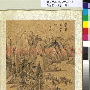 明董其昌书画 册 仿董源夏木垂阴|2幅|22.78 MB|高清下载