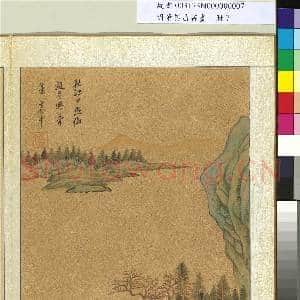 明董其昌书画 册 秋江夕照|2幅|22.77 MB|高清下载