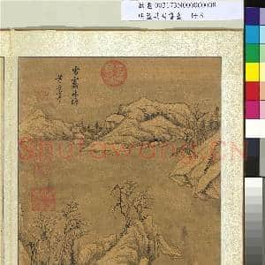 明董其昌书画 册 雪霁林塘|2幅|22.6 MB|高清下载