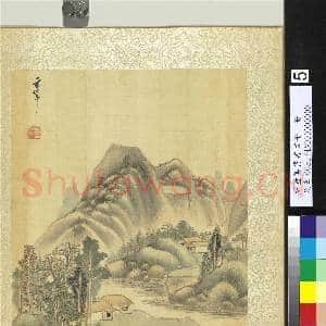 明董其昌书画册 册 溪山结茆|2幅|28.28 MB|高清下载