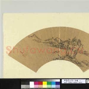 明董其昌便面画册 册 河山在望|1幅|12.52 MB|高清下载