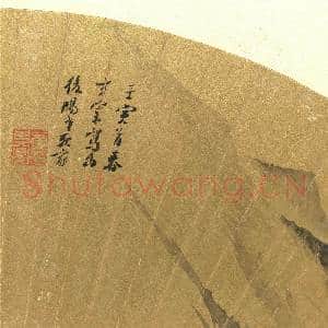 明董其昌便面画册 册 夏山在望|2幅|27.09 MB|高清下载