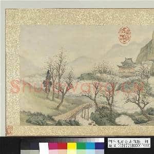 明卞文瑜溪山写胜 册 云山仙阁|1幅|13.6 MB|高清下载