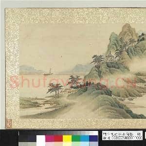 明卞文瑜溪山写胜 册 溪山揽胜|1幅|13.45 MB|高清下载