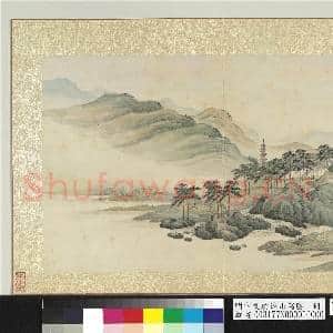 明卞文瑜溪山写胜 册 平林古塔|1幅|13.43 MB|高清下载